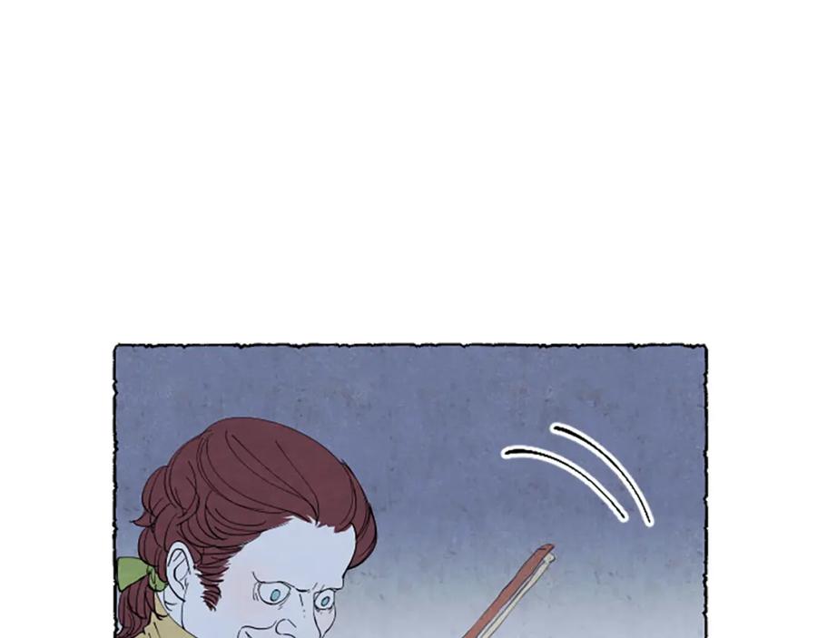 《米娅》第44话 真正的目的 第79页