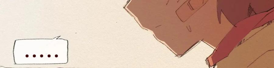 《爱憎》第46话 天使 第17页