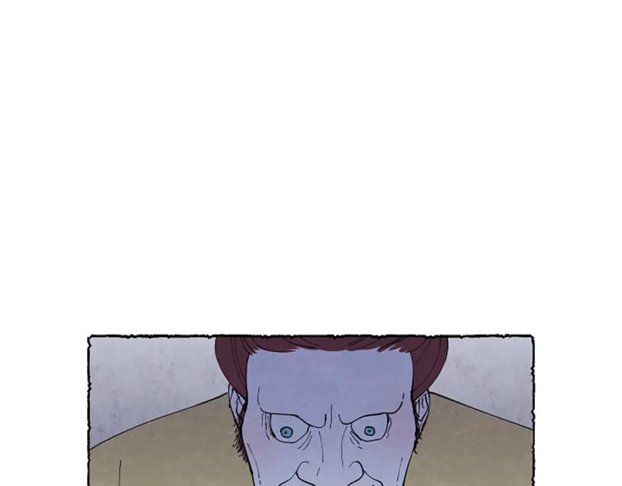 《米娅》第44话 真正的目的 第32页