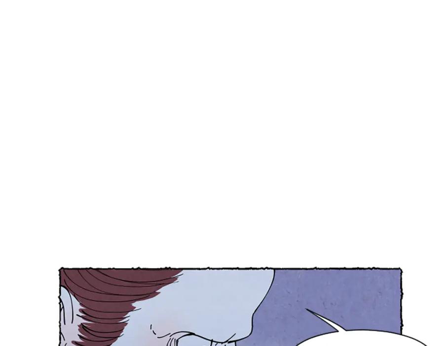 《米娅》第44话 真正的目的 第88页