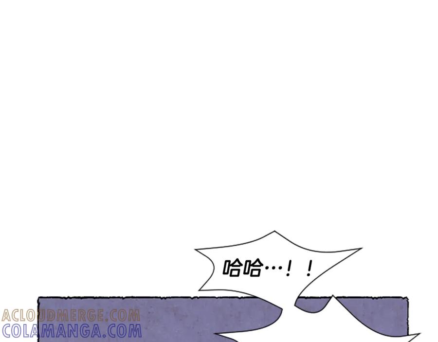 《米娅》第44话 真正的目的 第65页