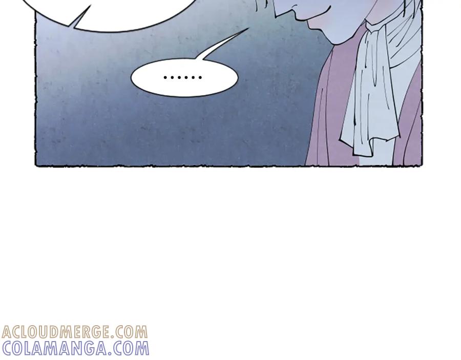 《米娅》第44话 真正的目的 第21页