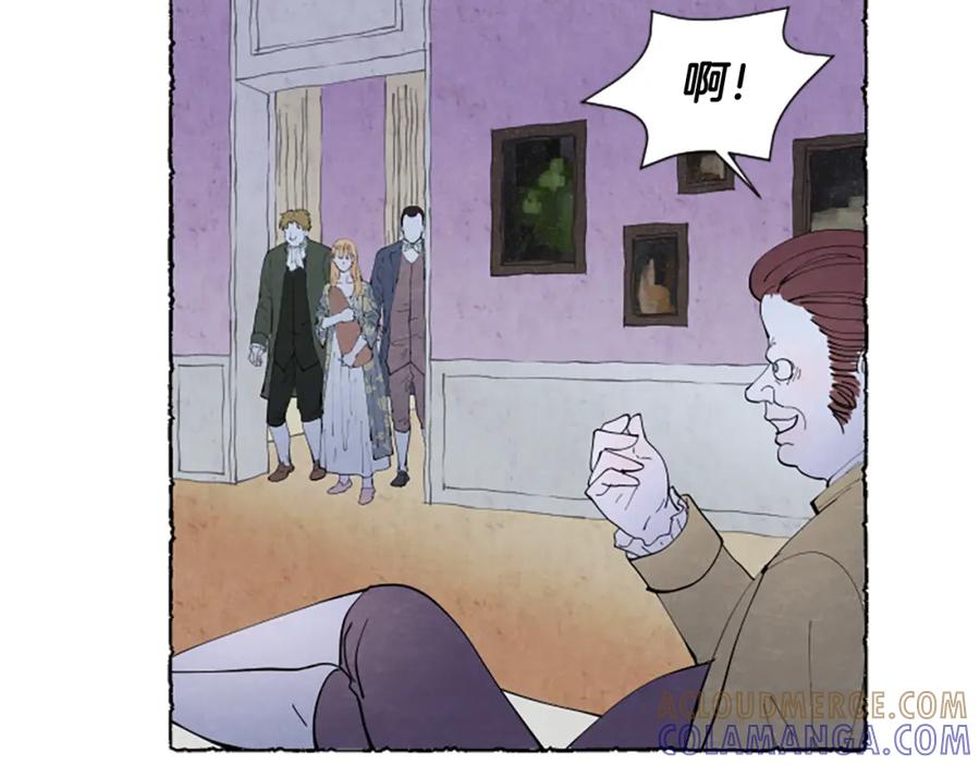 《米娅》第44话 真正的目的 第57页