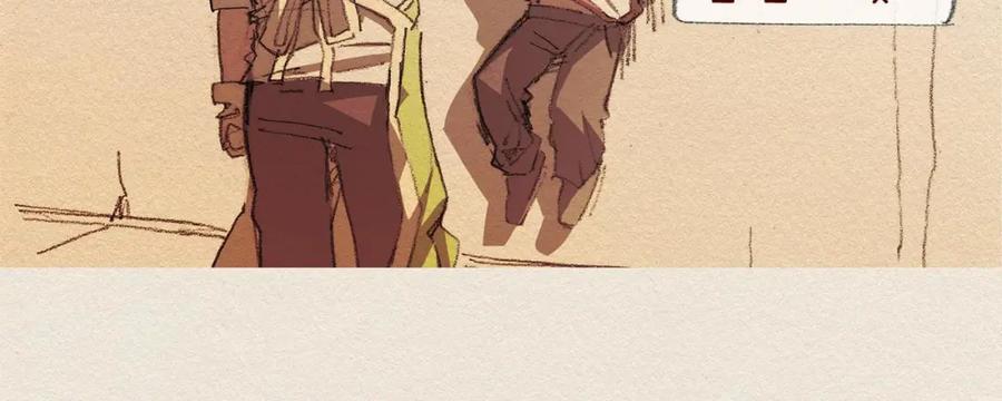 《爱憎》第46话 天使 第66页