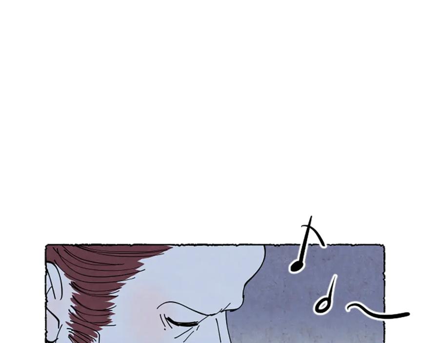 《米娅》第44话 真正的目的 第86页