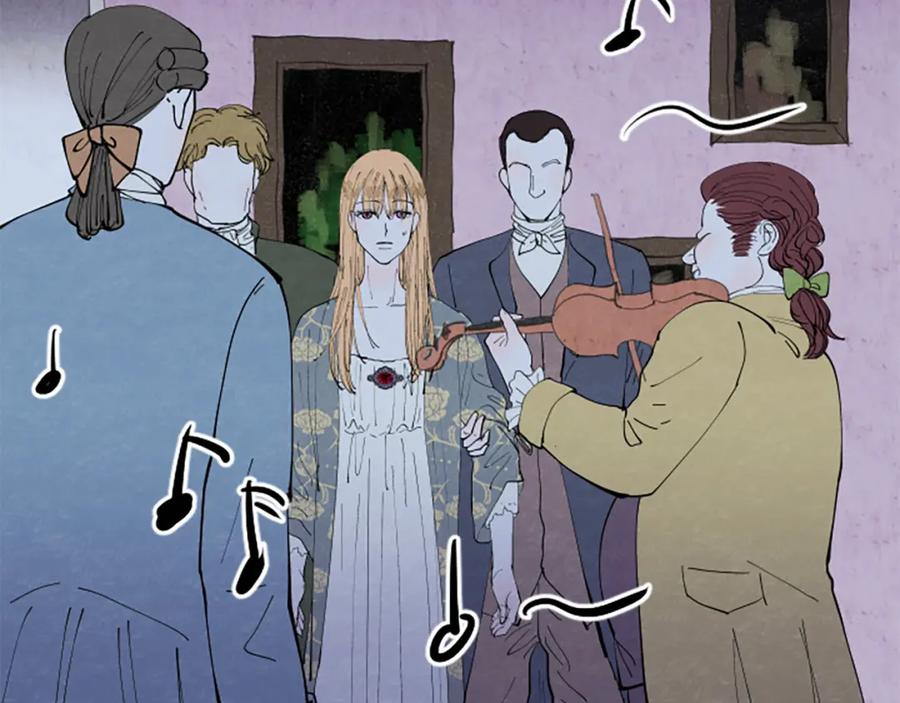 《米娅》第44话 真正的目的 第84页