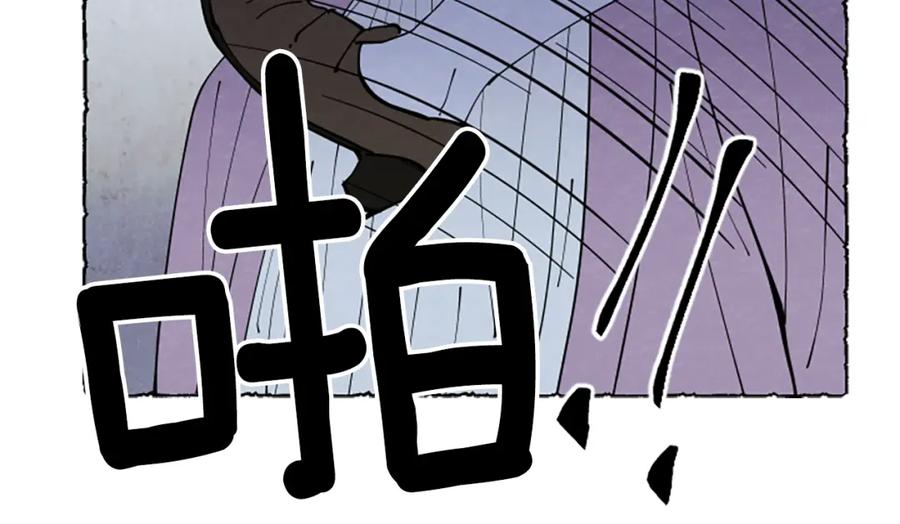 《米娅》第44话 真正的目的 第35页