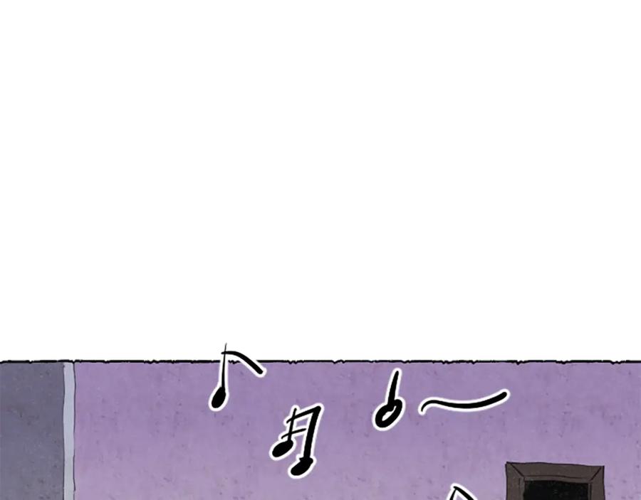 《米娅》第44话 真正的目的 第83页