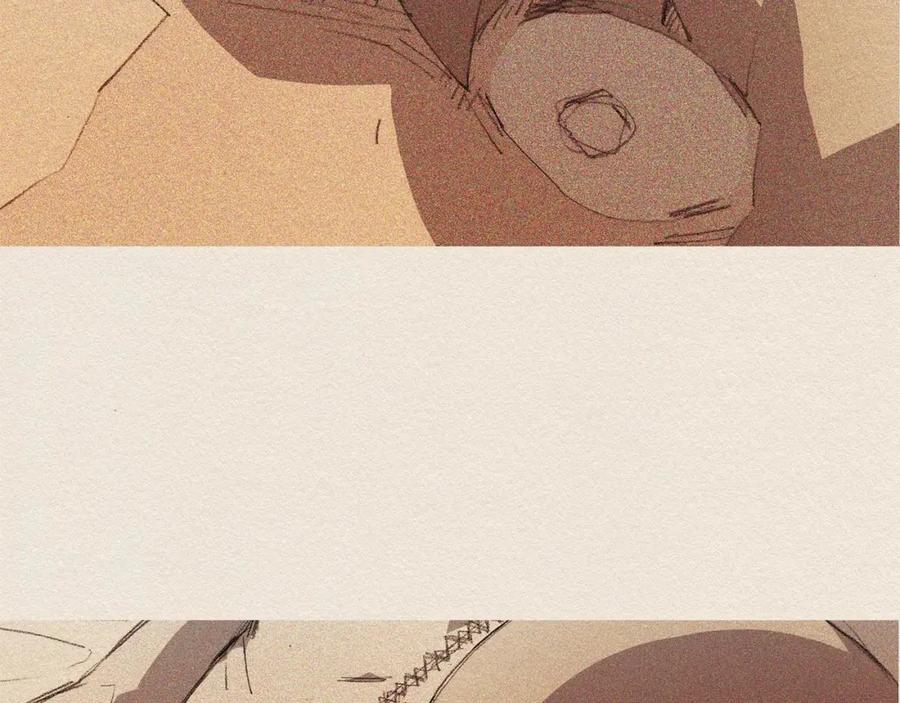 《爱憎》第46话 天使 第47页