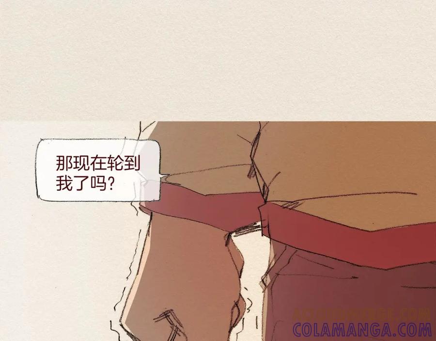 《爱憎》第46话 天使 第61页