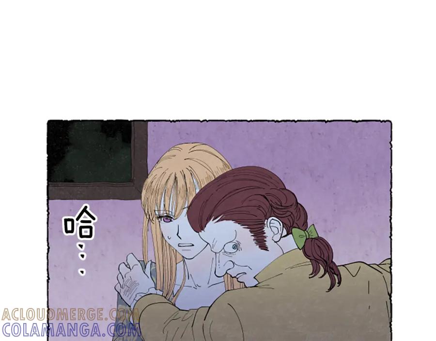 《米娅》第44话 真正的目的 第129页