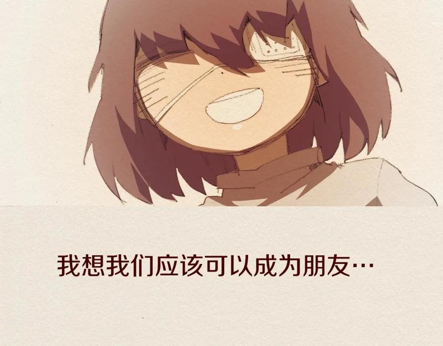 《爱憎》第46话 天使 第14页