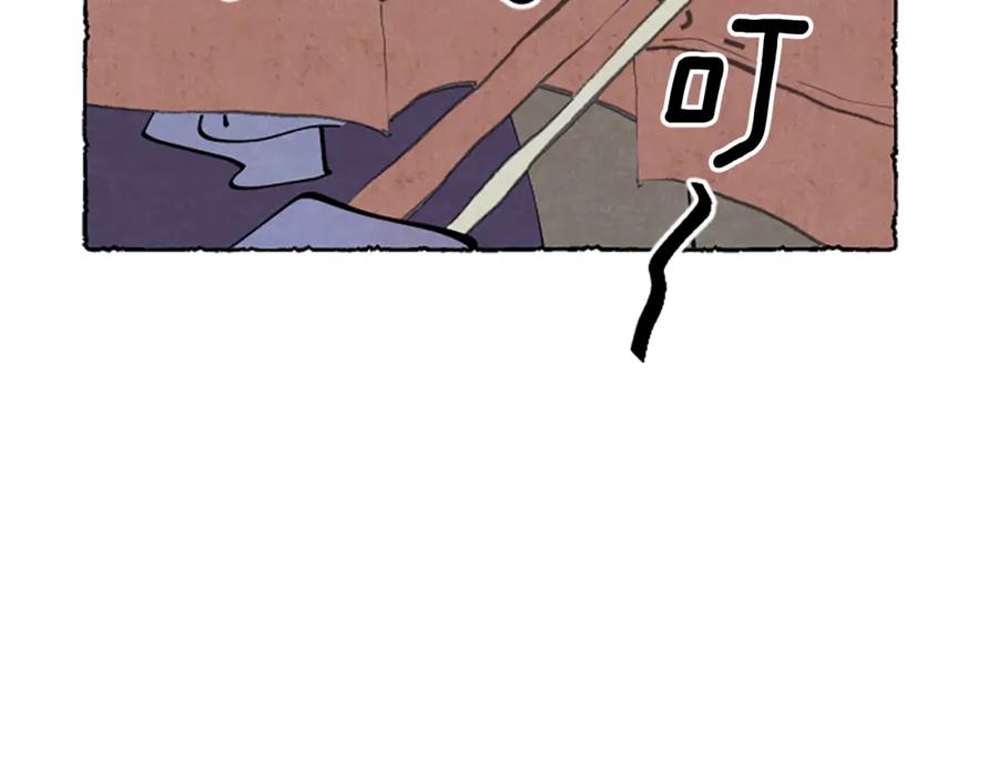 《米娅》第44话 真正的目的 第82页