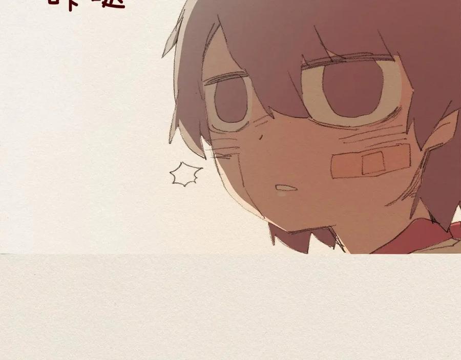 《爱憎》第46话 天使 第20页