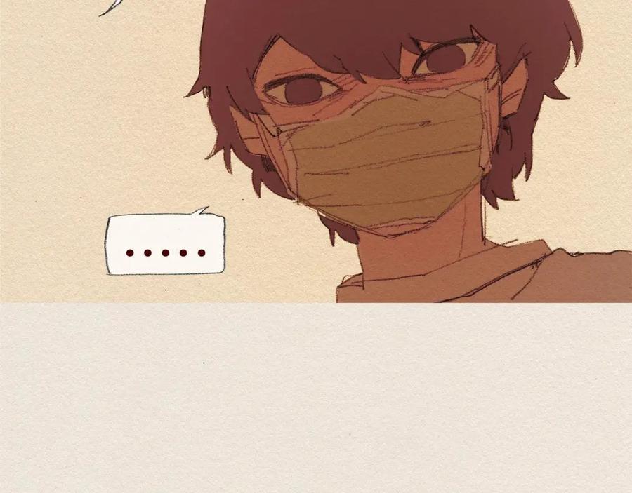 《爱憎》第46话 天使 第26页
