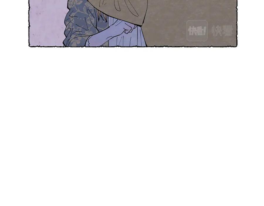 《米娅》第44话 真正的目的 第130页