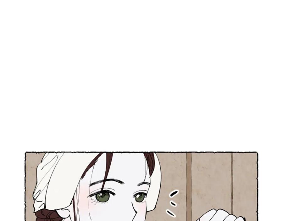 《米娅》第45话 一无所有 第139页