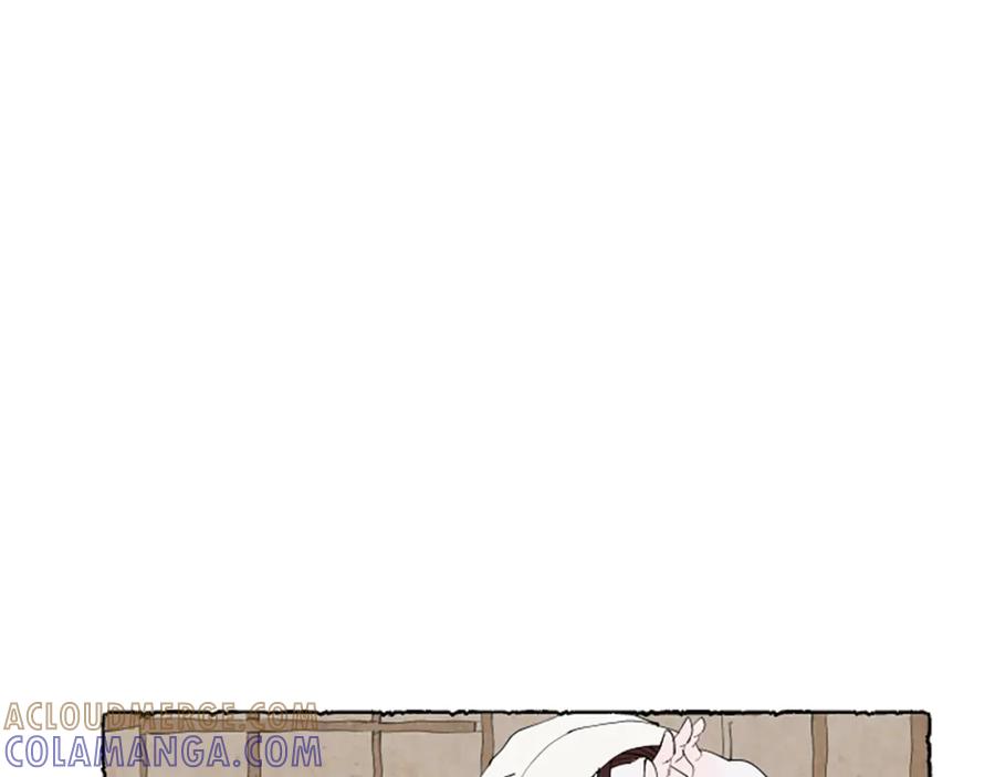《米娅》第45话 一无所有 第137页