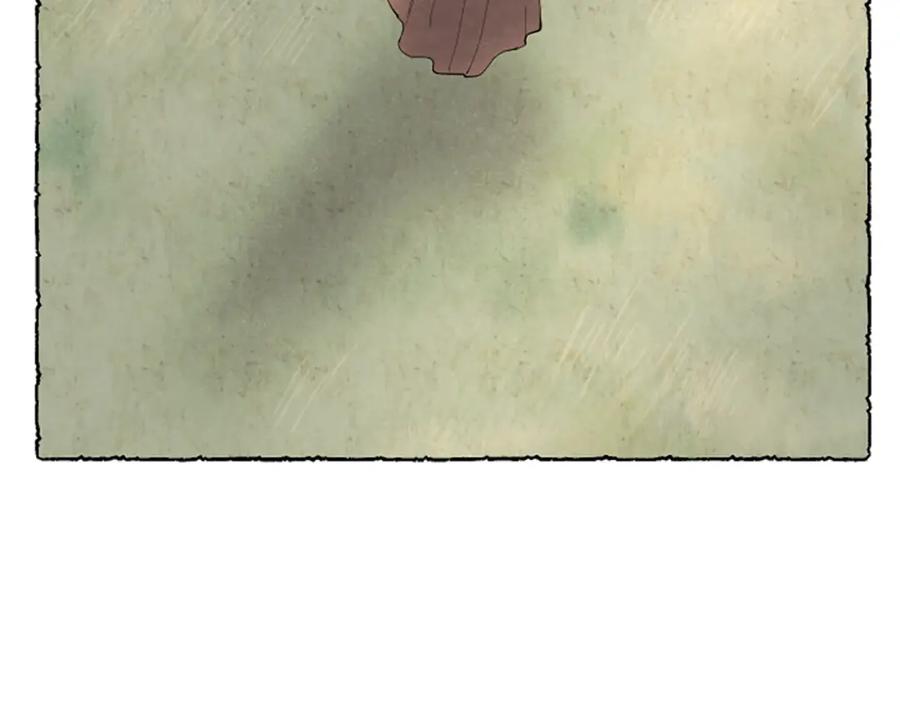 《米娅》第45话 一无所有 第118页