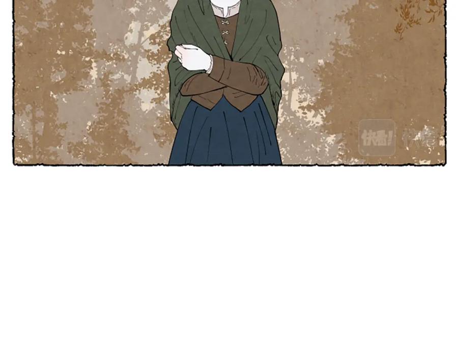 《米娅》第45话 一无所有 第147页