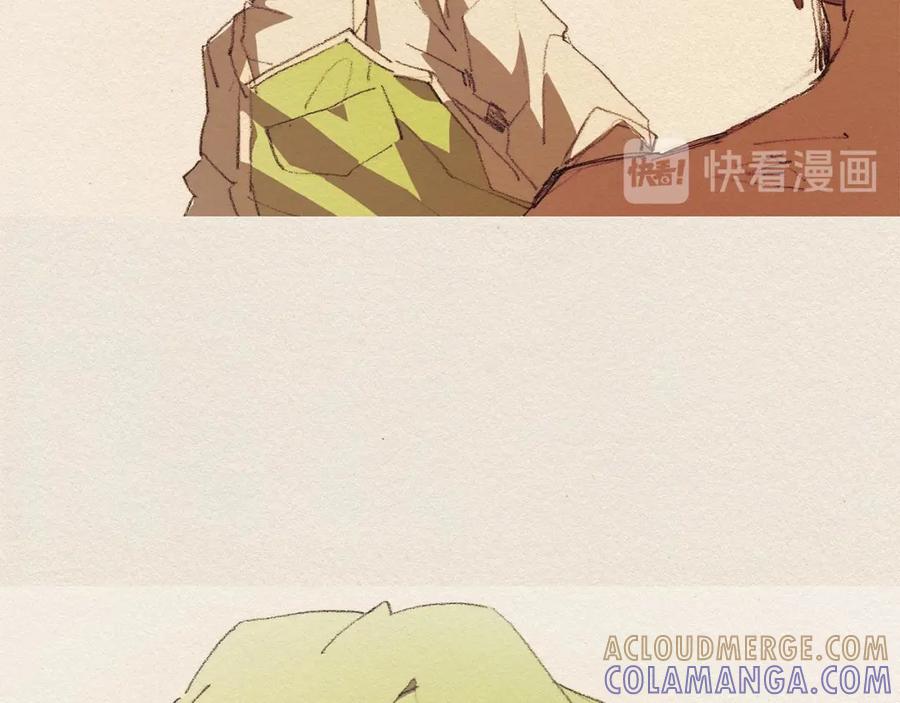 《爱憎》第47话 往常 第13页