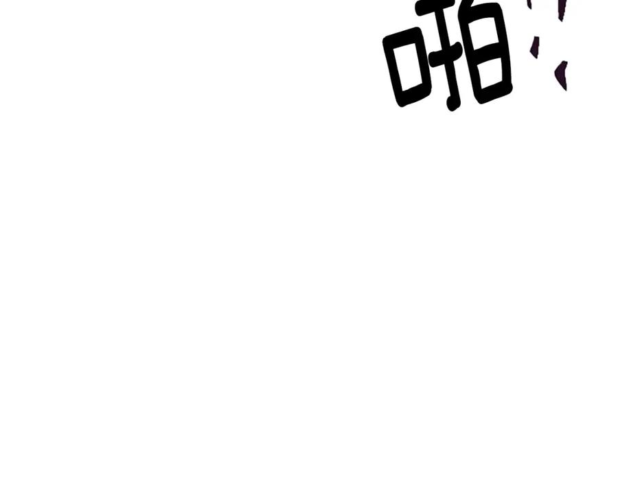 《米娅》第45话 一无所有 第20页