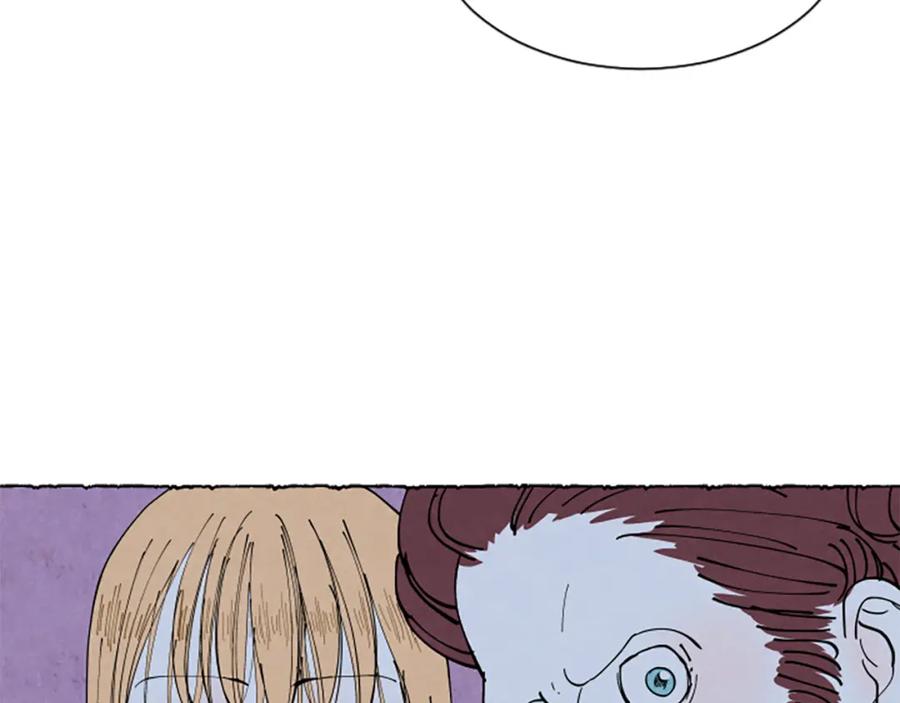 《米娅》第45话 一无所有 第3页