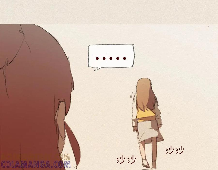 《爱憎》第47话 往常 第73页