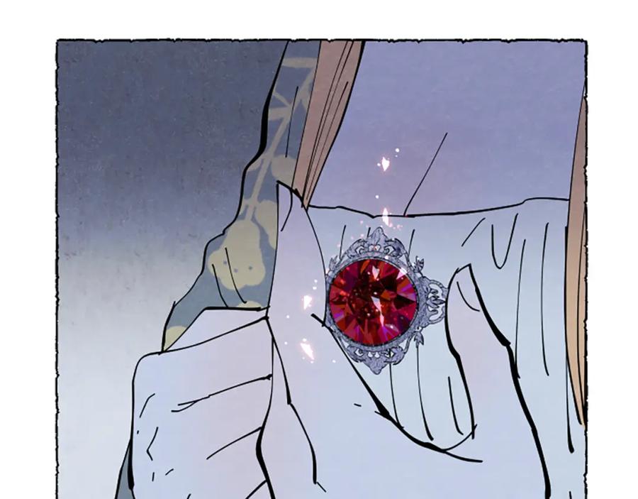 《米娅》第45话 一无所有 第48页