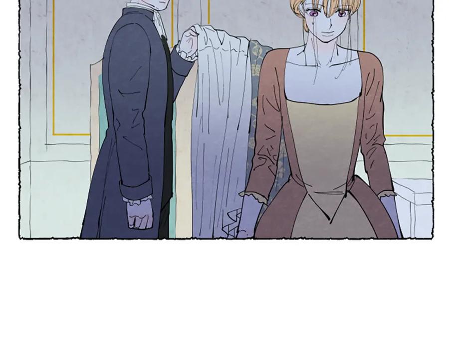 《米娅》第45话 一无所有 第58页