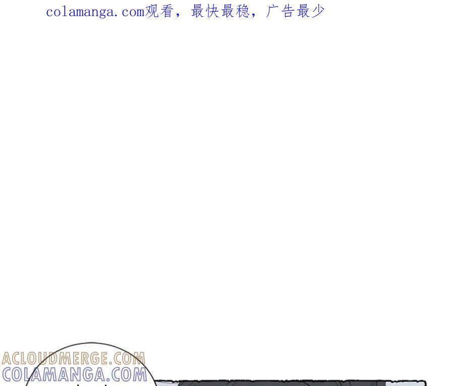 《米娅》第45话 一无所有 第1页