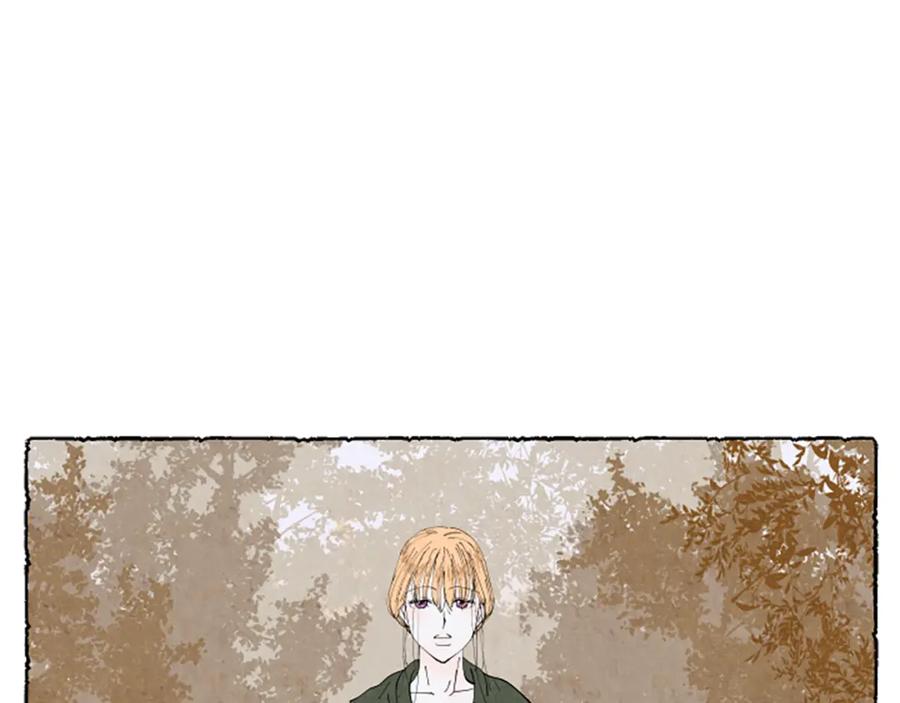 《米娅》第45话 一无所有 第146页
