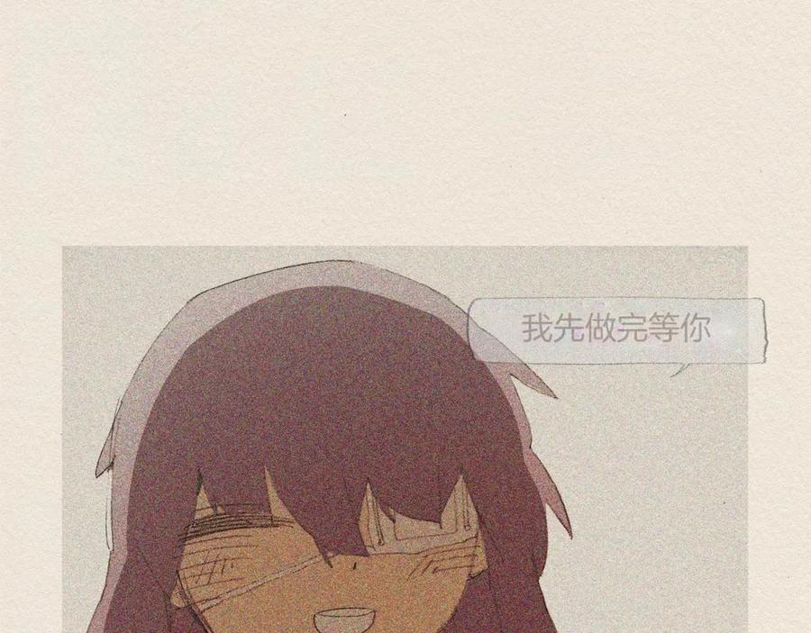 《爱憎》第47话 往常 第27页