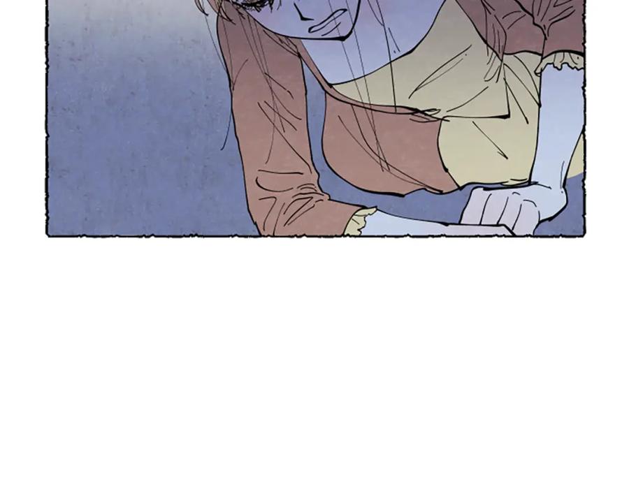 《米娅》第45话 一无所有 第87页