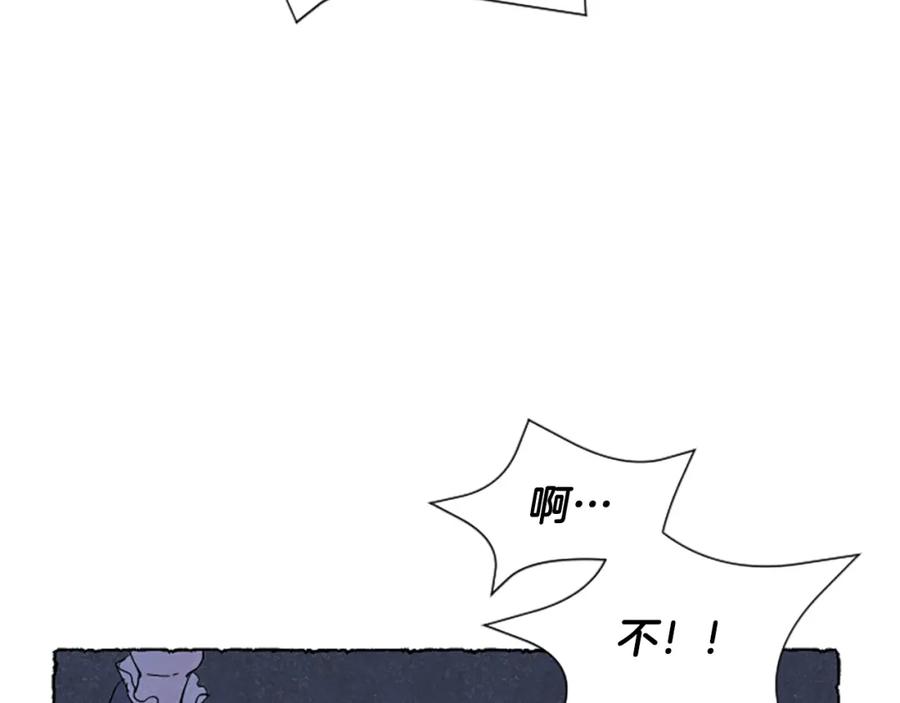 《米娅》第45话 一无所有 第79页