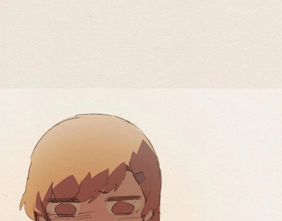 《爱憎》第47话 往常 第83页