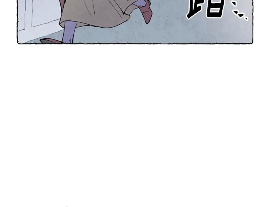《米娅》第45话 一无所有 第63页