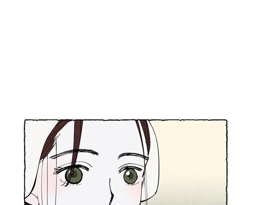 《米娅》第45话 一无所有 第148页