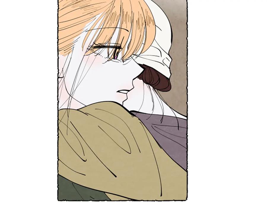 《米娅》第45话 一无所有 第156页