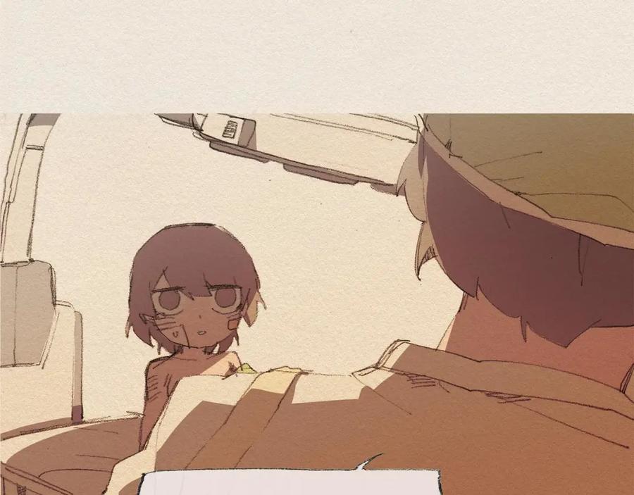 《爱憎》第47话 往常 第15页