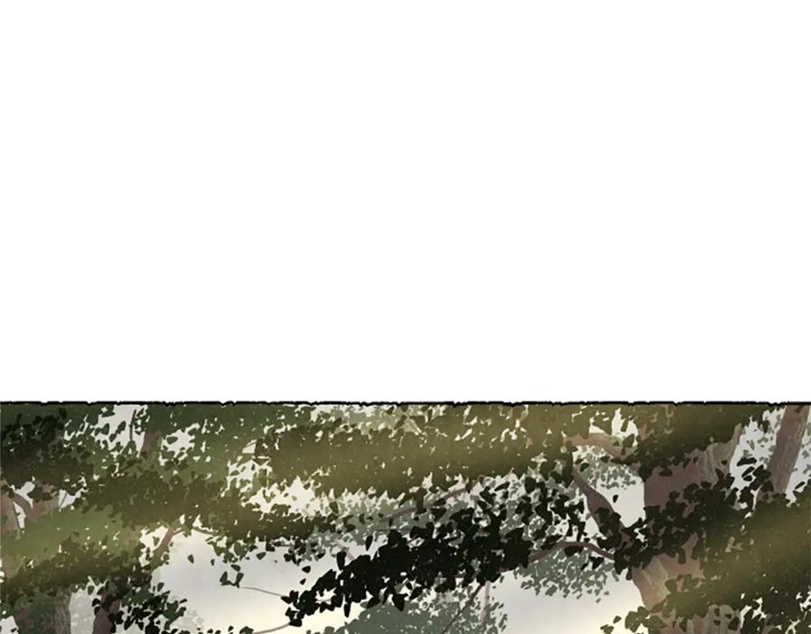 《米娅》第45话 一无所有 第110页