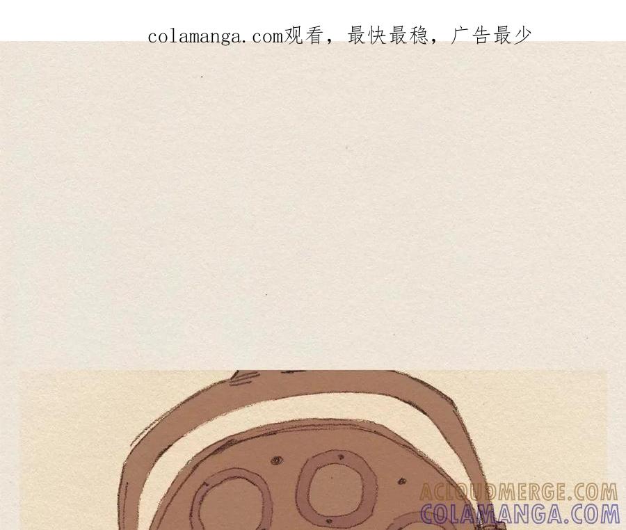 《爱憎》第47话 往常 第1页