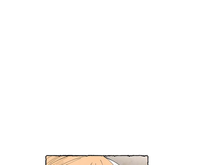 《米娅》第45话 一无所有 第155页