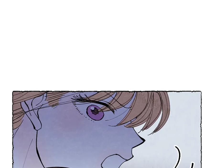 《米娅》第45话 一无所有 第70页