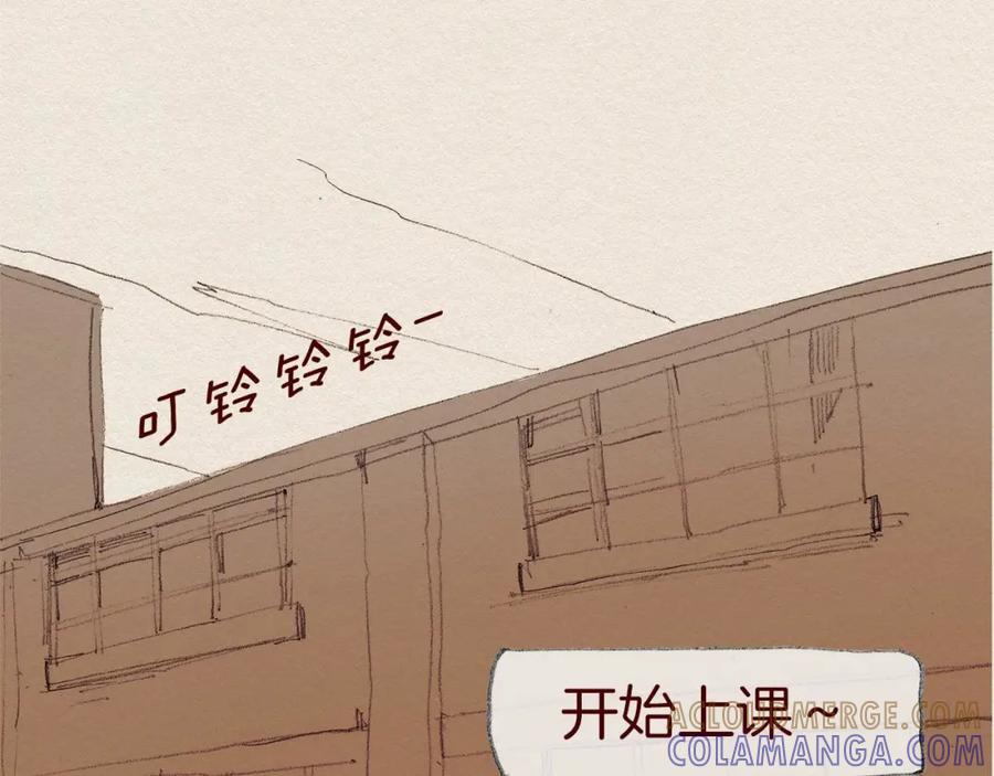 《爱憎》第47话 往常 第55页