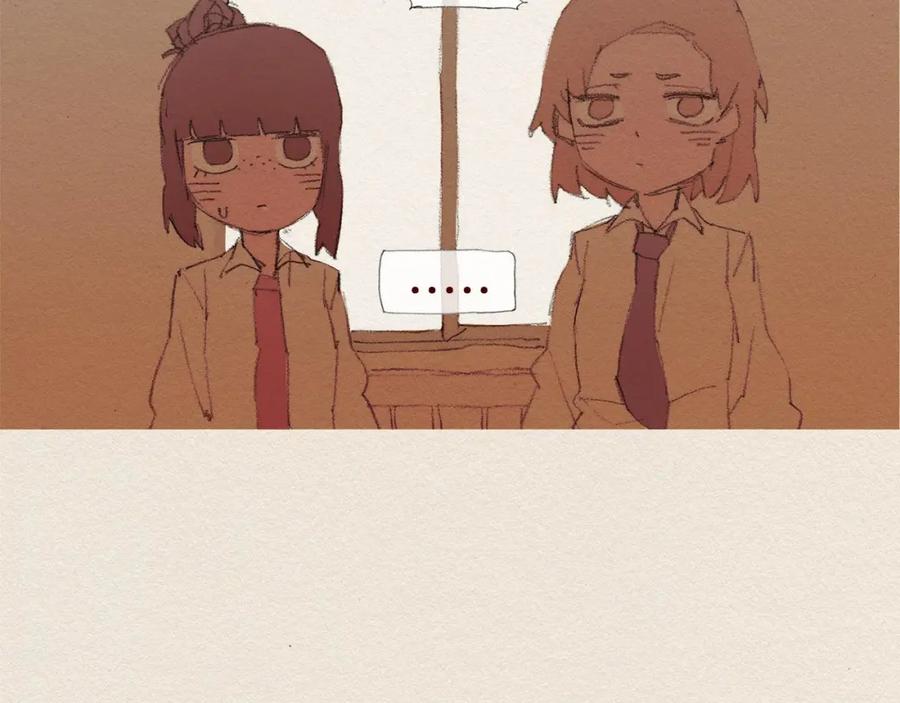 《爱憎》第48话 办法 第48页