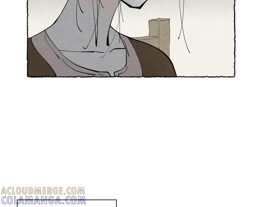 《米娅》第46话 投靠 第29页