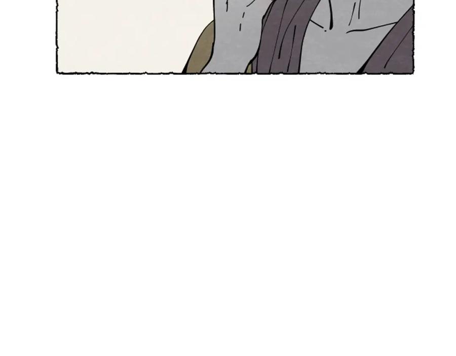 《米娅》第46话 投靠 第31页