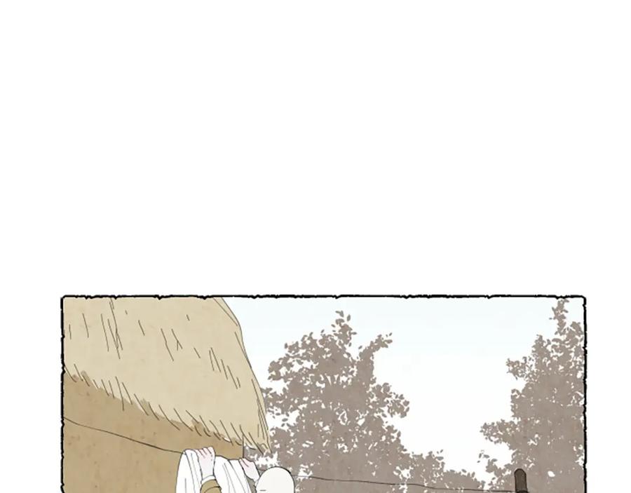 《米娅》第46话 投靠 第138页