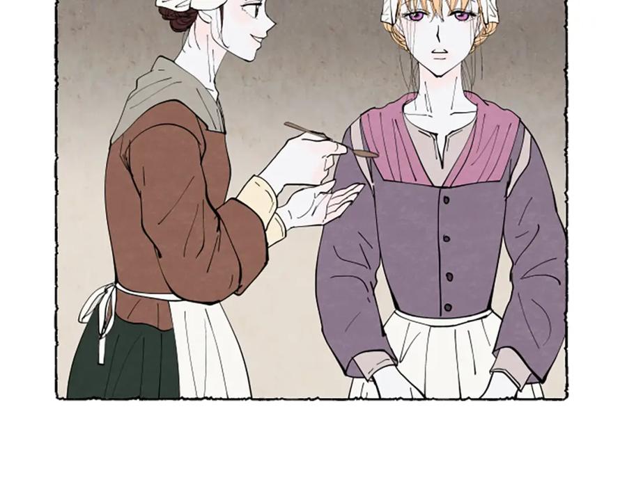 《米娅》第46话 投靠 第144页
